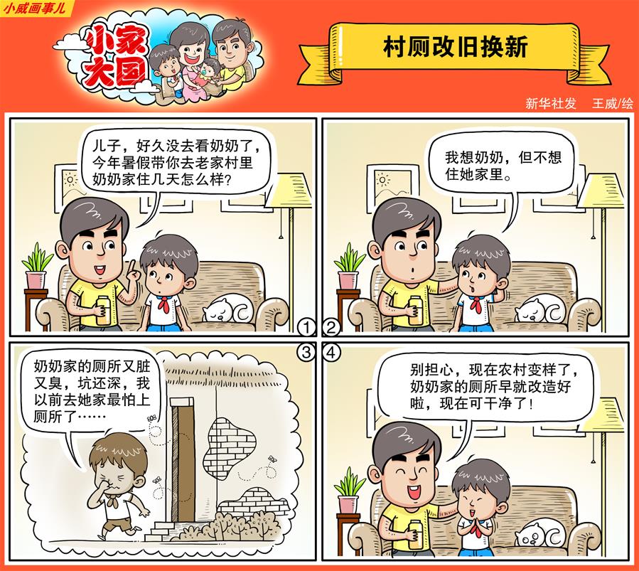 星轨交错封面